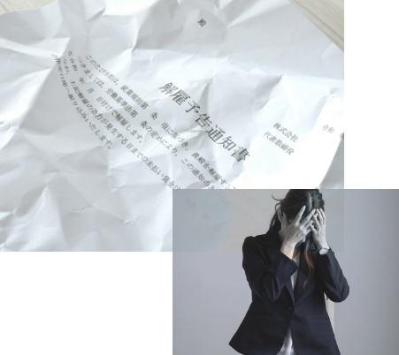 解雇通知書・女性が頭を抱えている写真